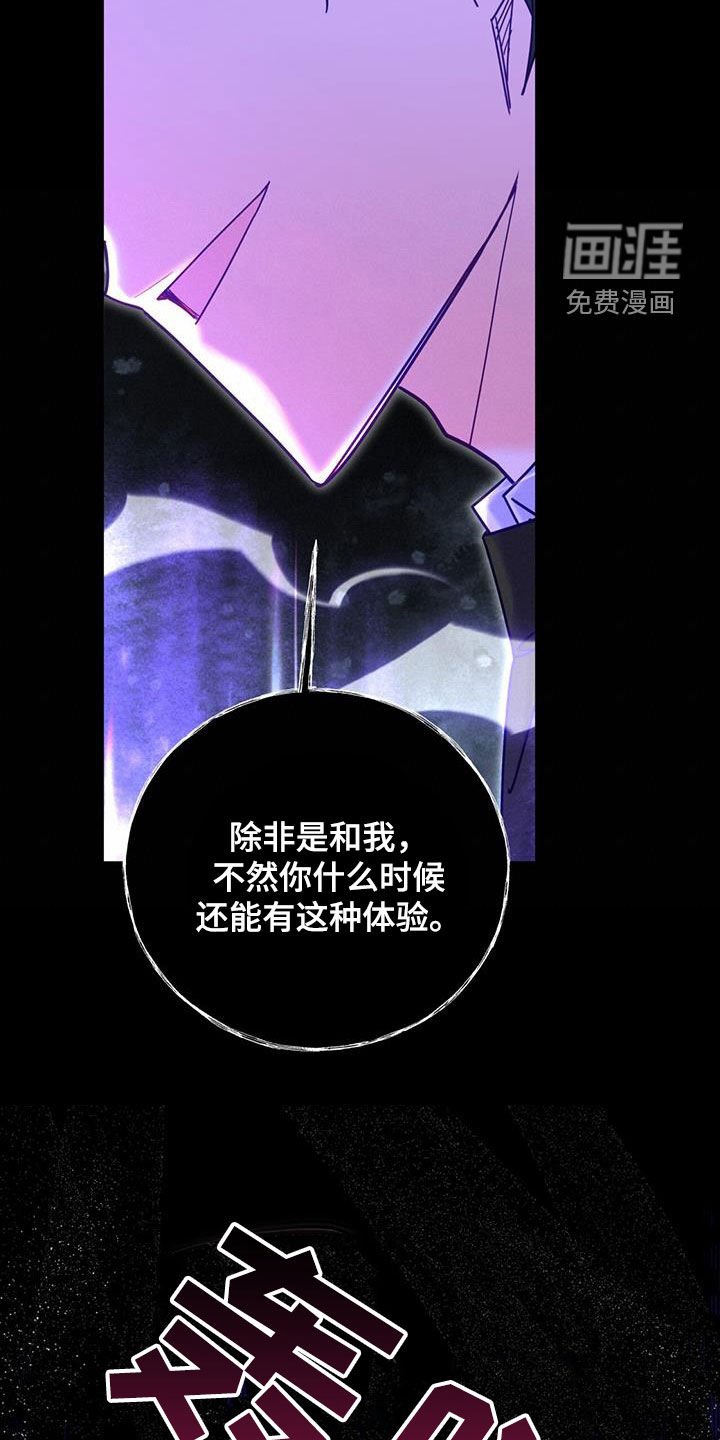 第46章：够了停下！