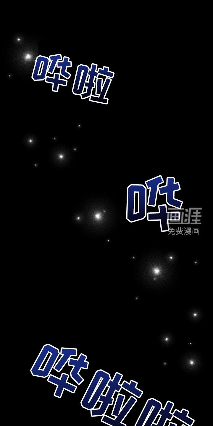 第47章：我会注意