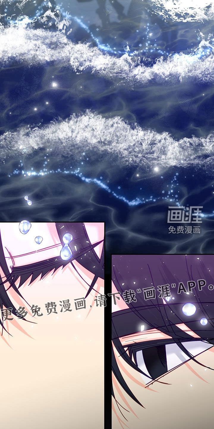 第47章：我会注意