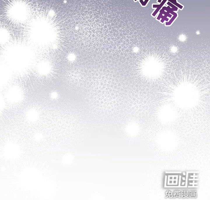 第47章：我会注意