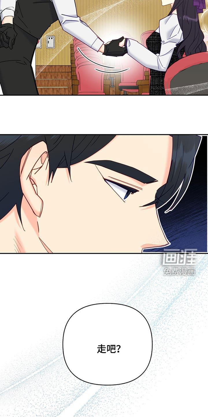 第47章：我会注意