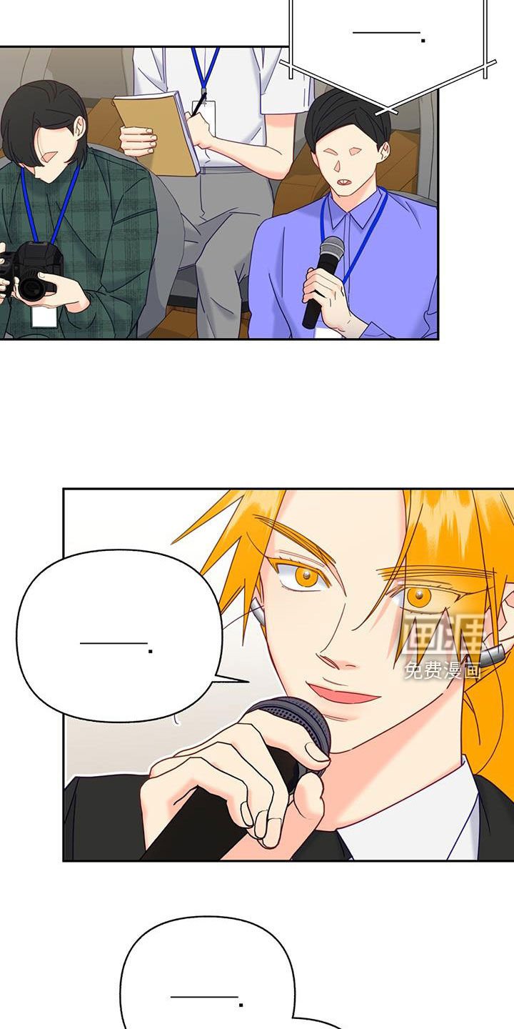 第47章：我会注意