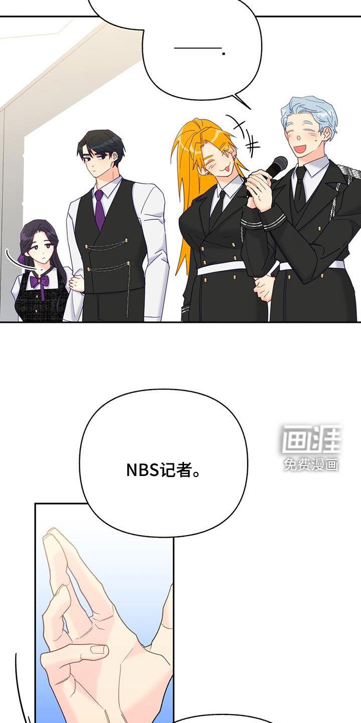 第47章：我会注意