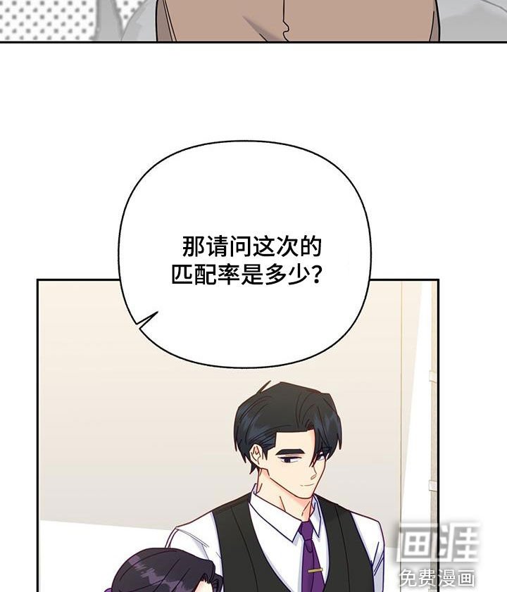 第47章：我会注意