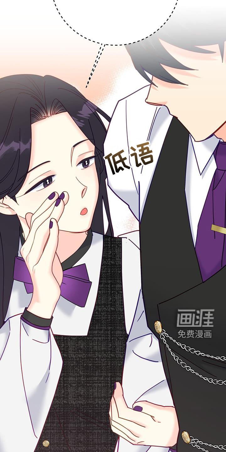 第47章：我会注意