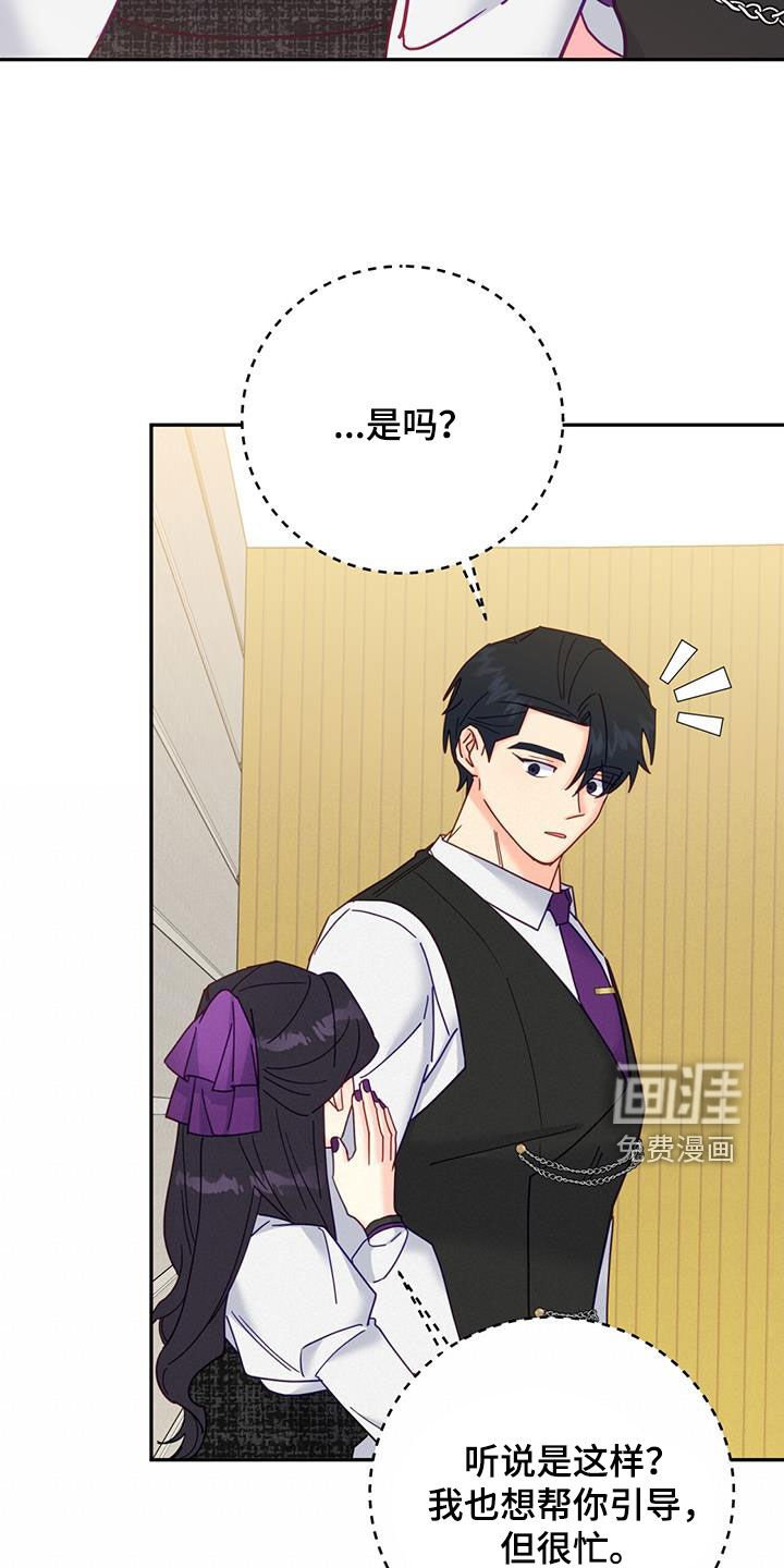 第47章：我会注意