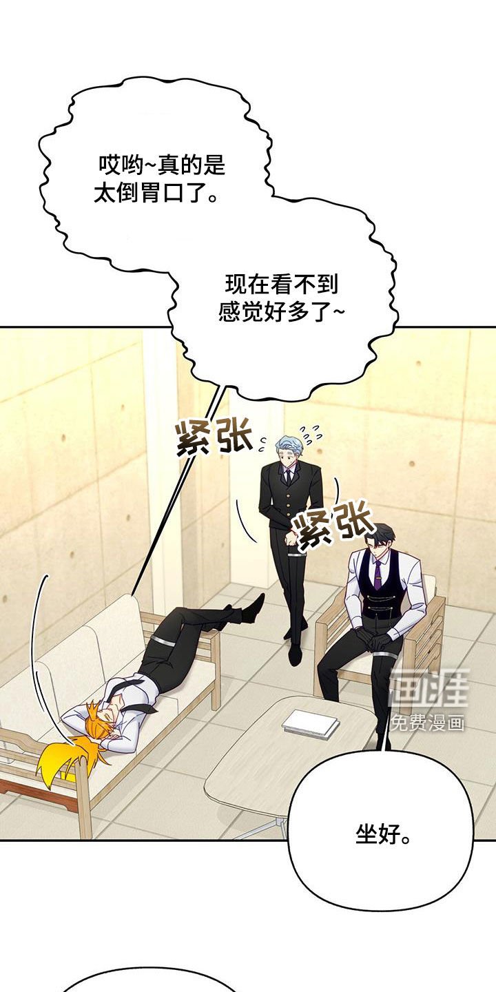 第48章：恋爱故事