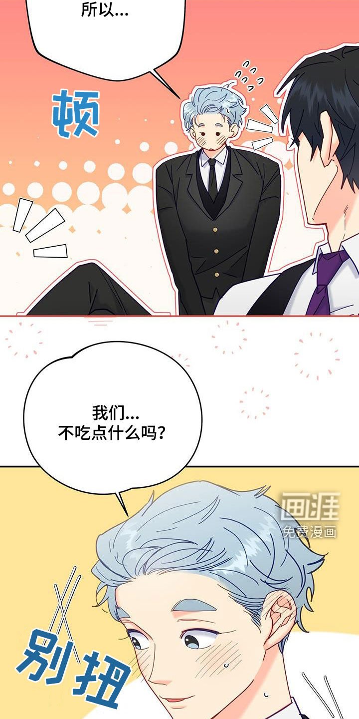 第48章：恋爱故事