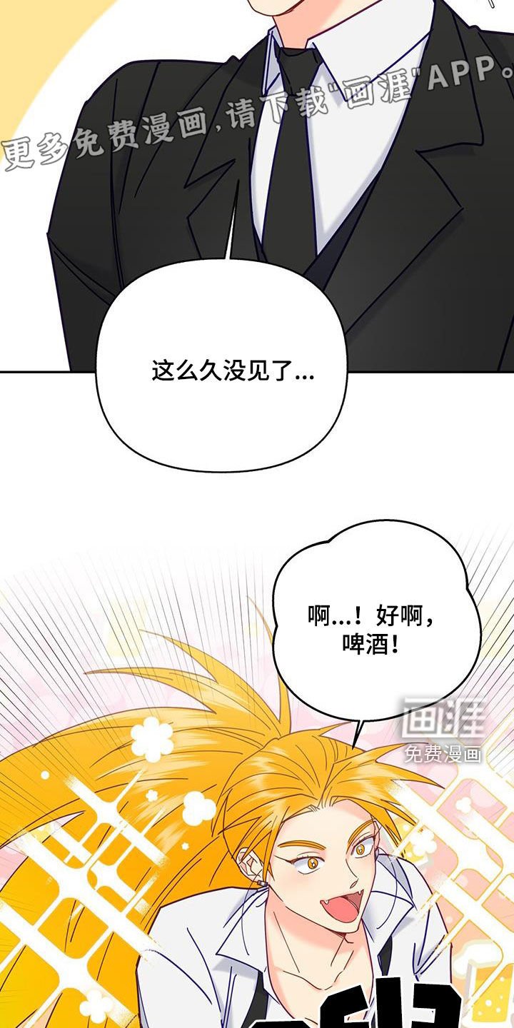 第48章：恋爱故事