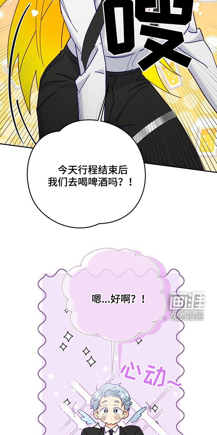 第48章：恋爱故事