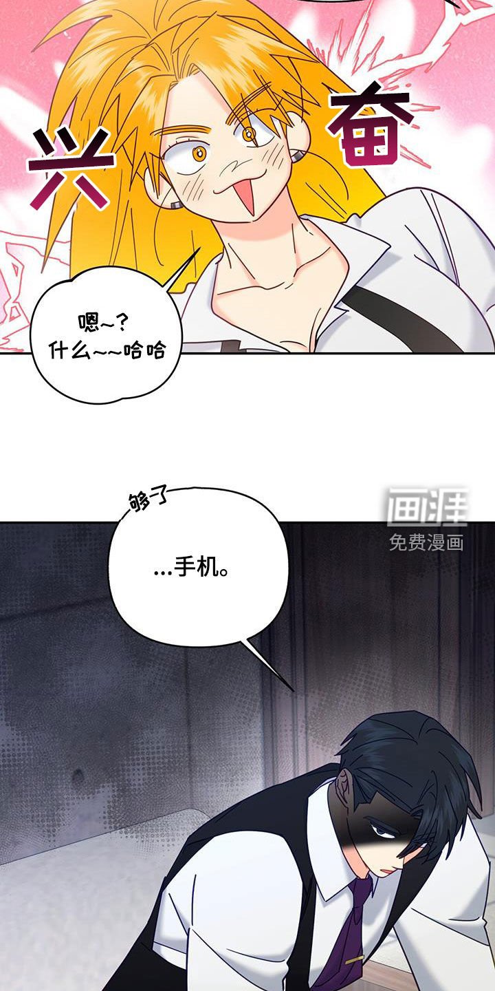 第48章：恋爱故事