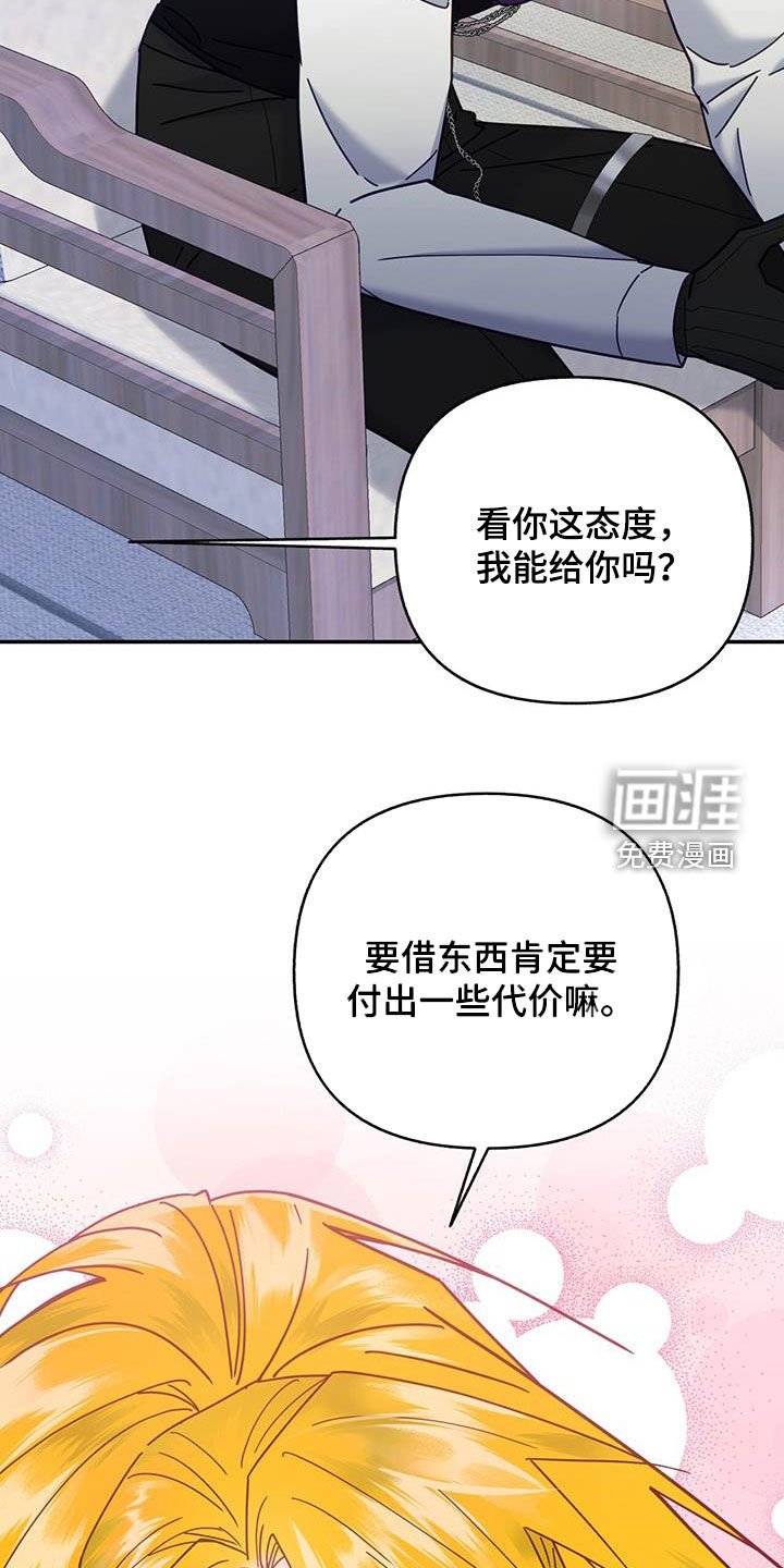 第48章：恋爱故事