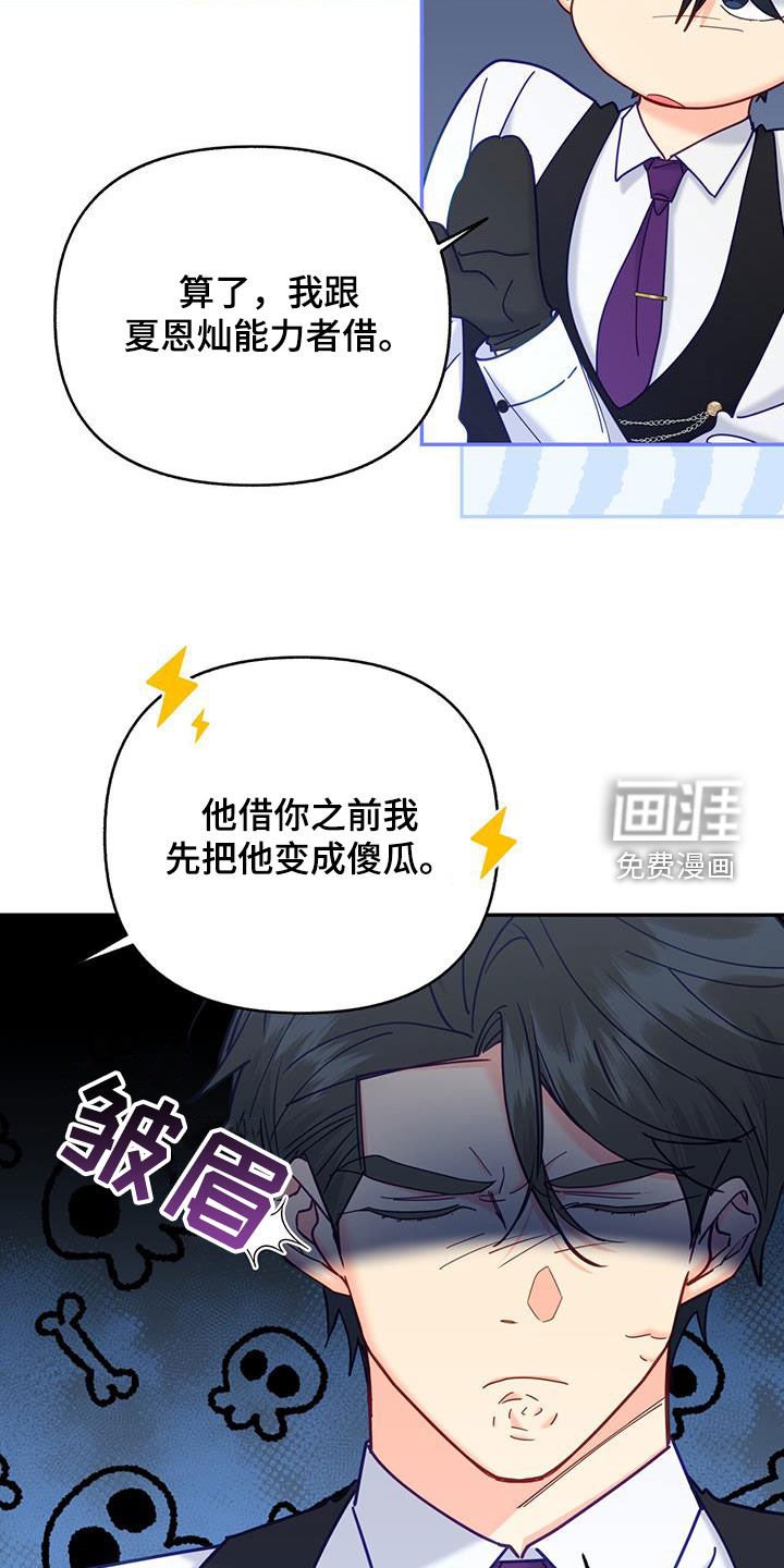 第48章：恋爱故事