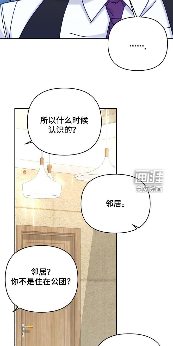 第48章：恋爱故事