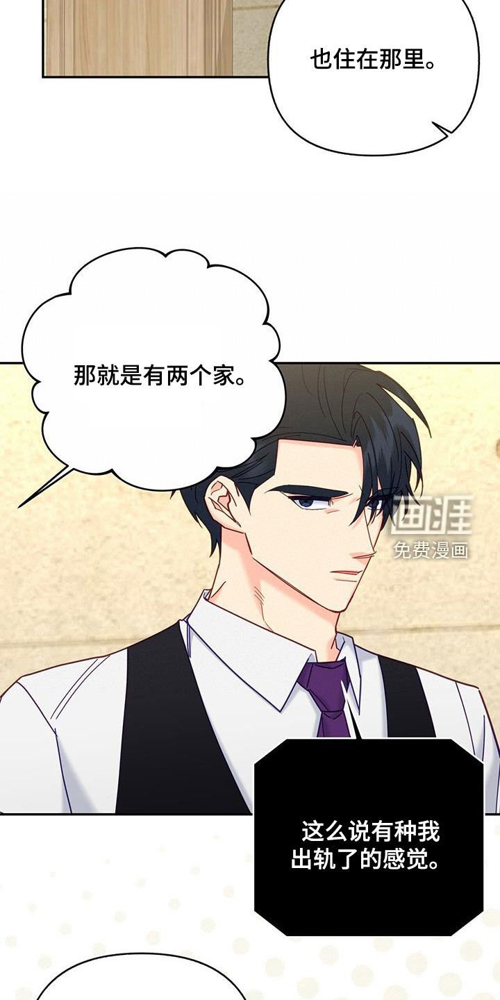 第48章：恋爱故事