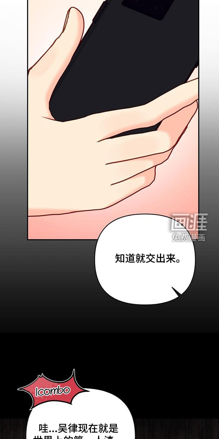 第48章：恋爱故事