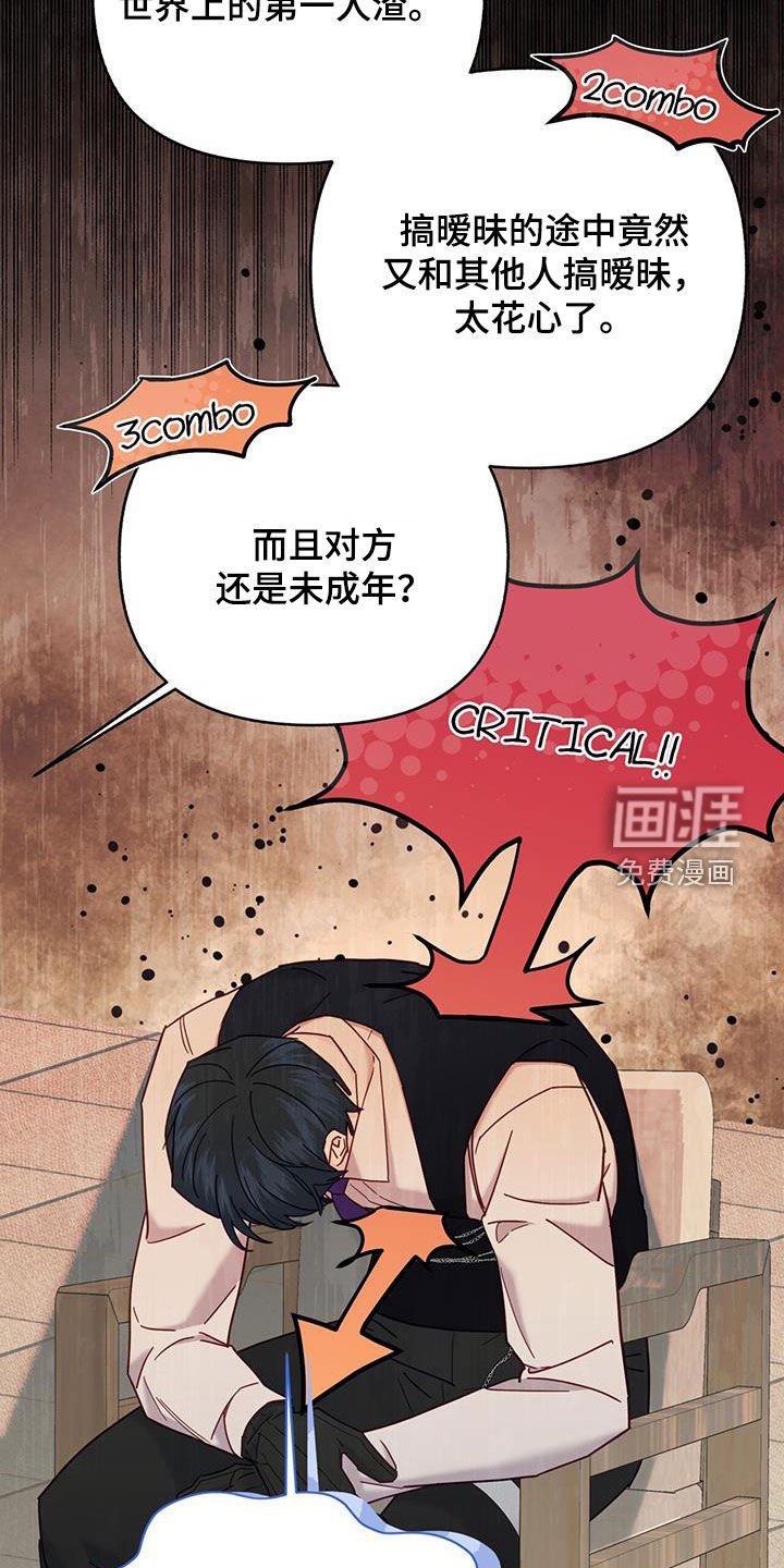 第48章：恋爱故事