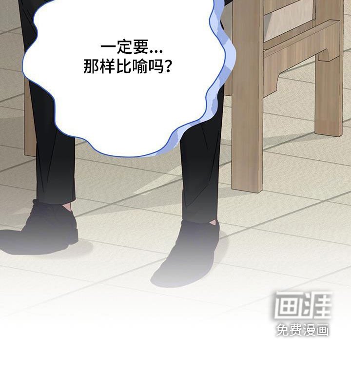 第48章：恋爱故事