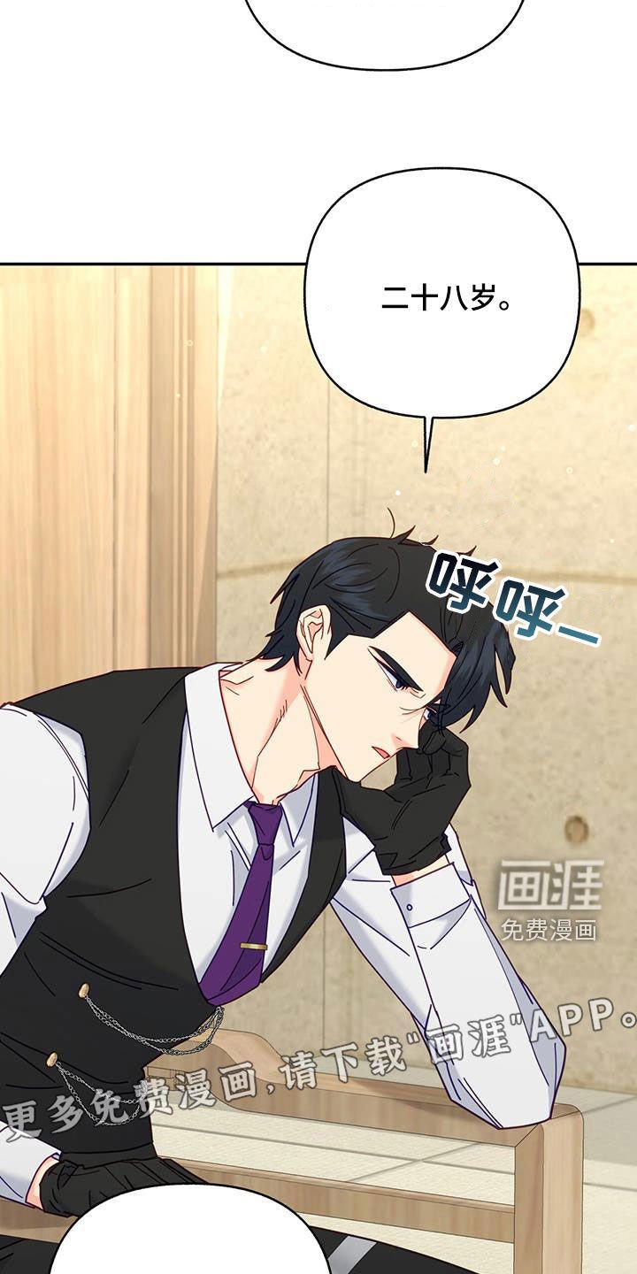 第49章：真烦人