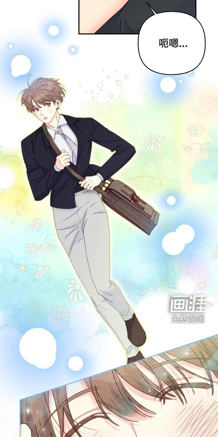 第49章：真烦人