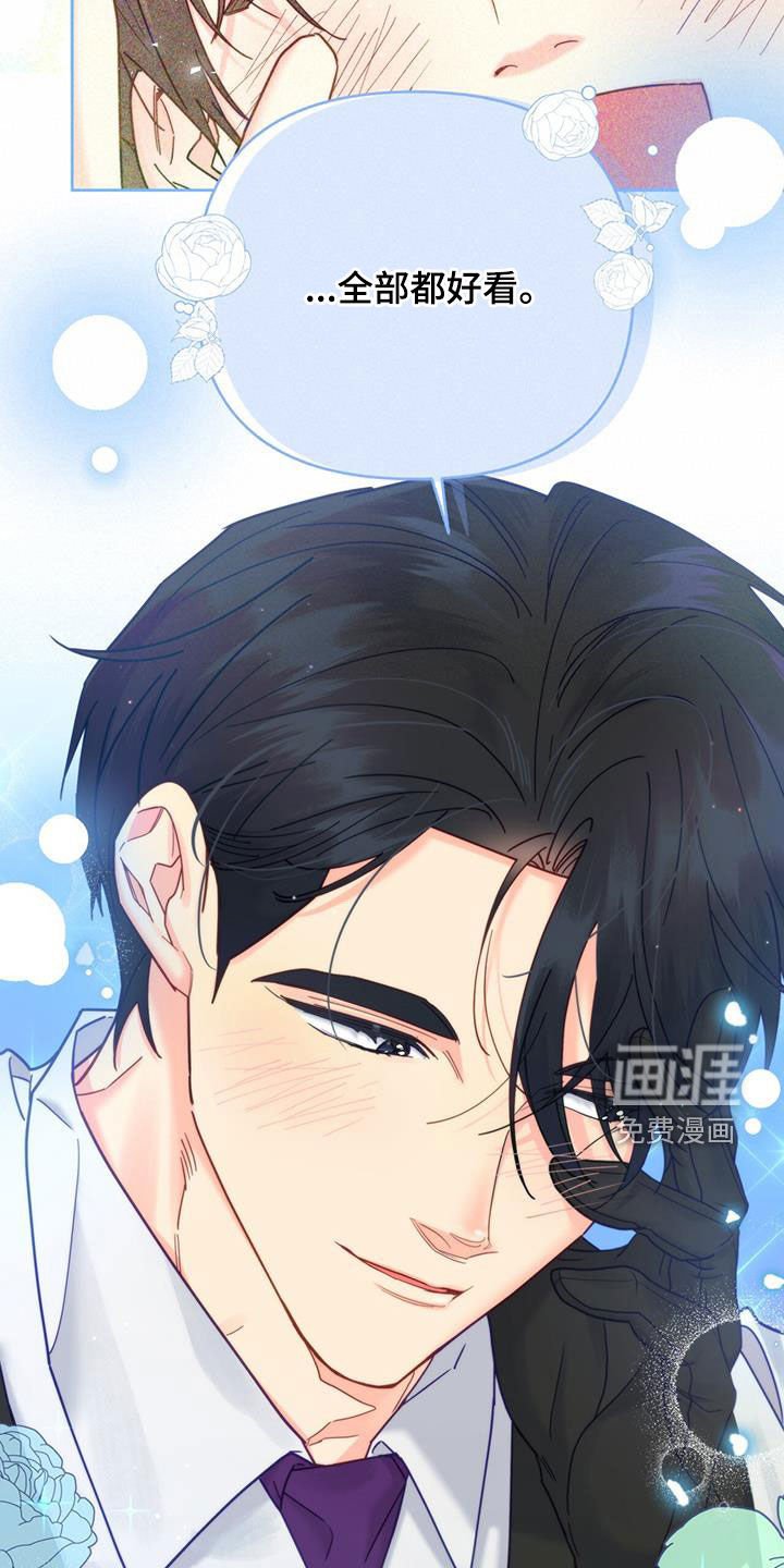 第49章：真烦人