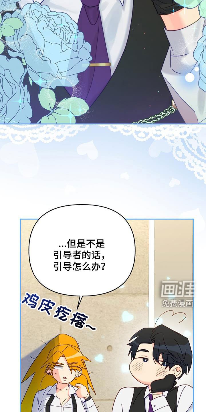 第49章：真烦人