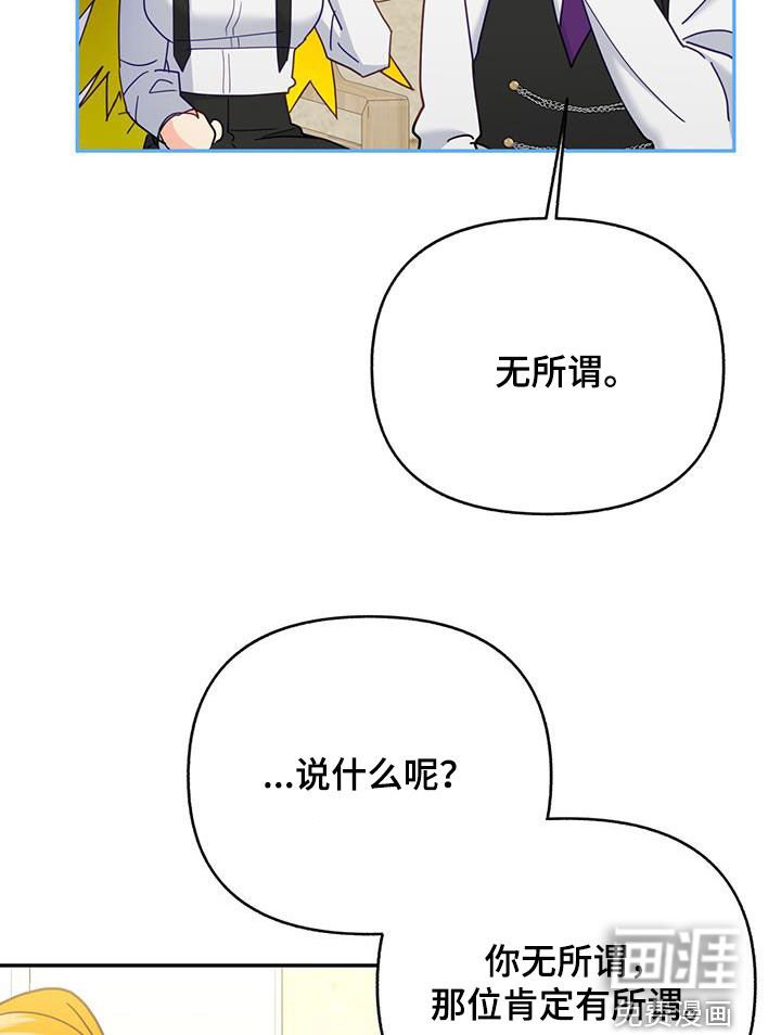 第49章：真烦人