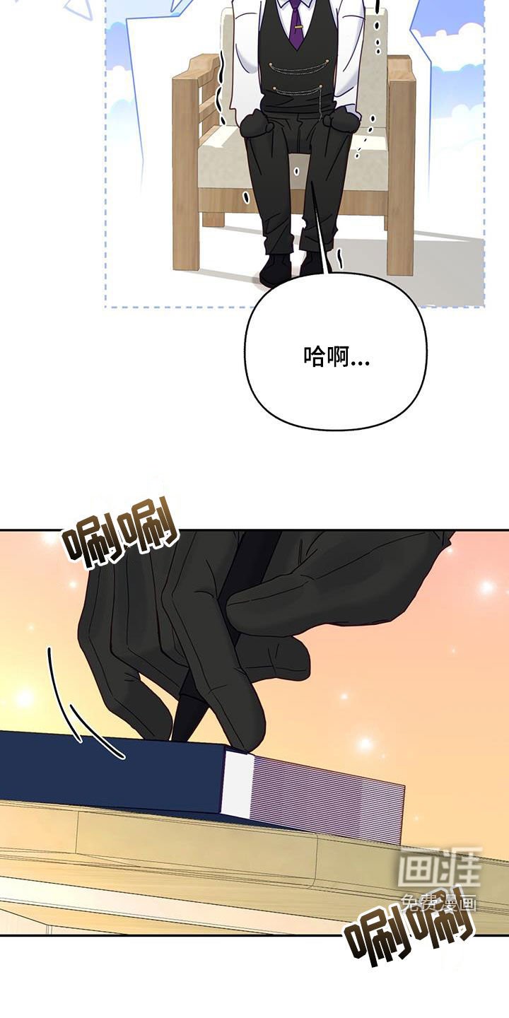 第49章：真烦人