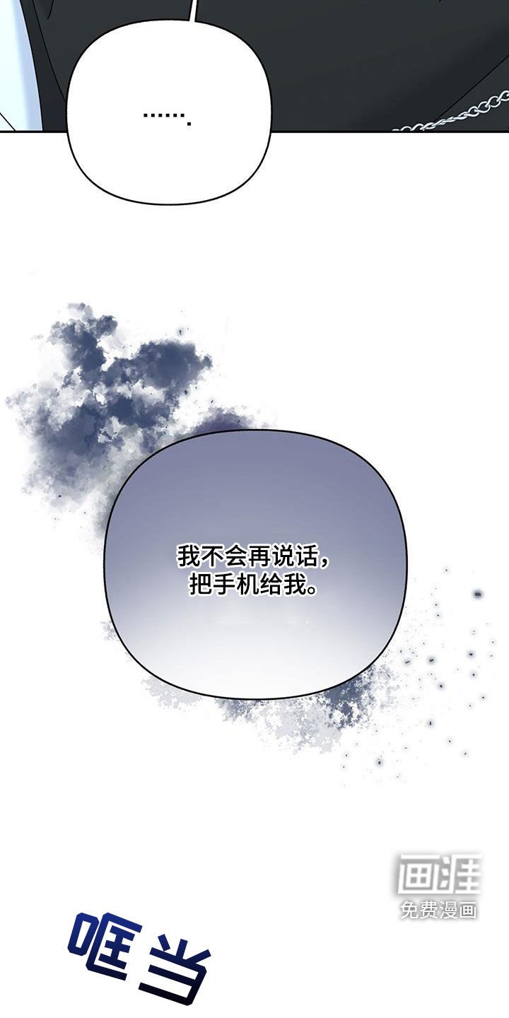 第49章：真烦人