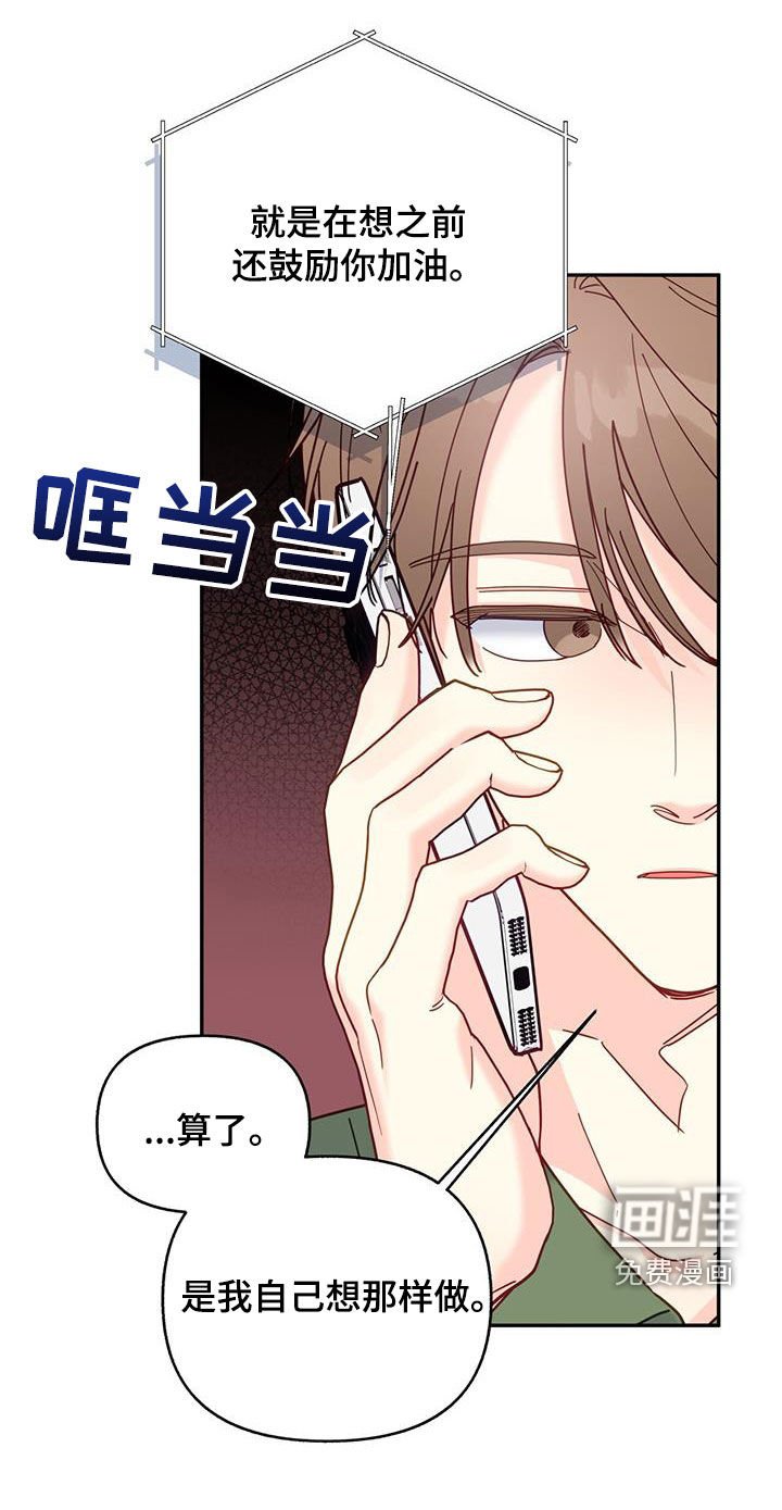 第49章：真烦人