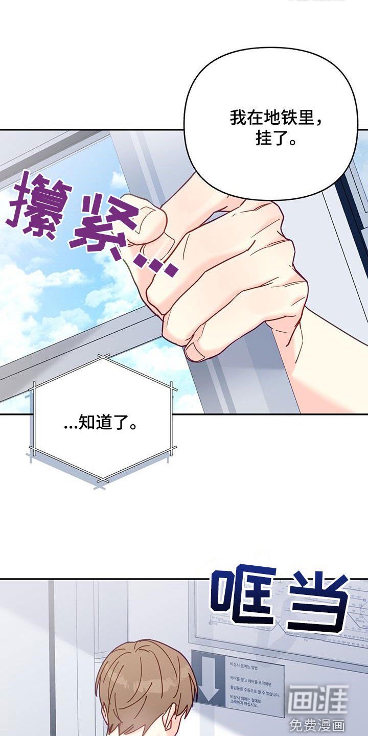第49章：真烦人
