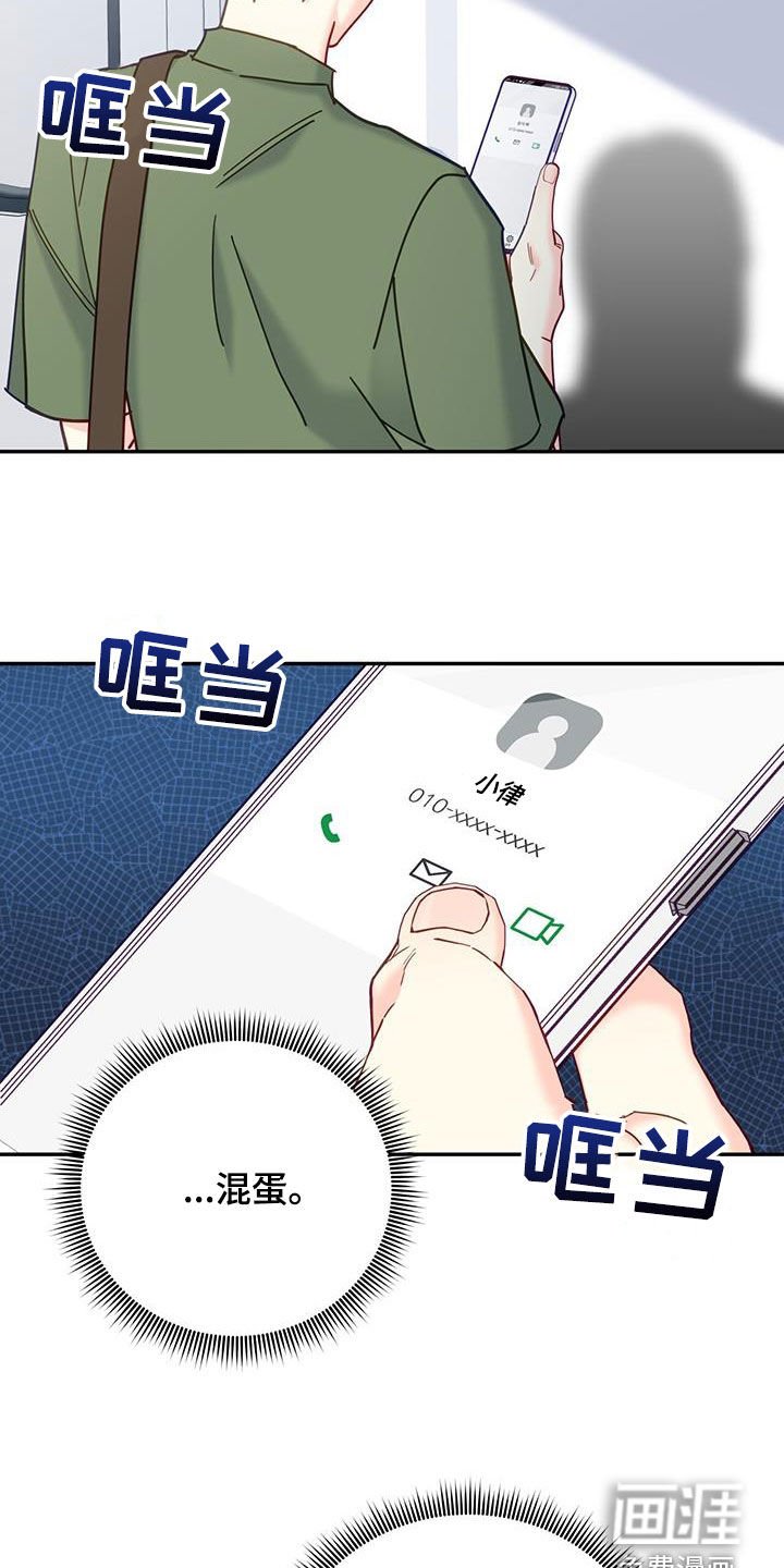 第49章：真烦人