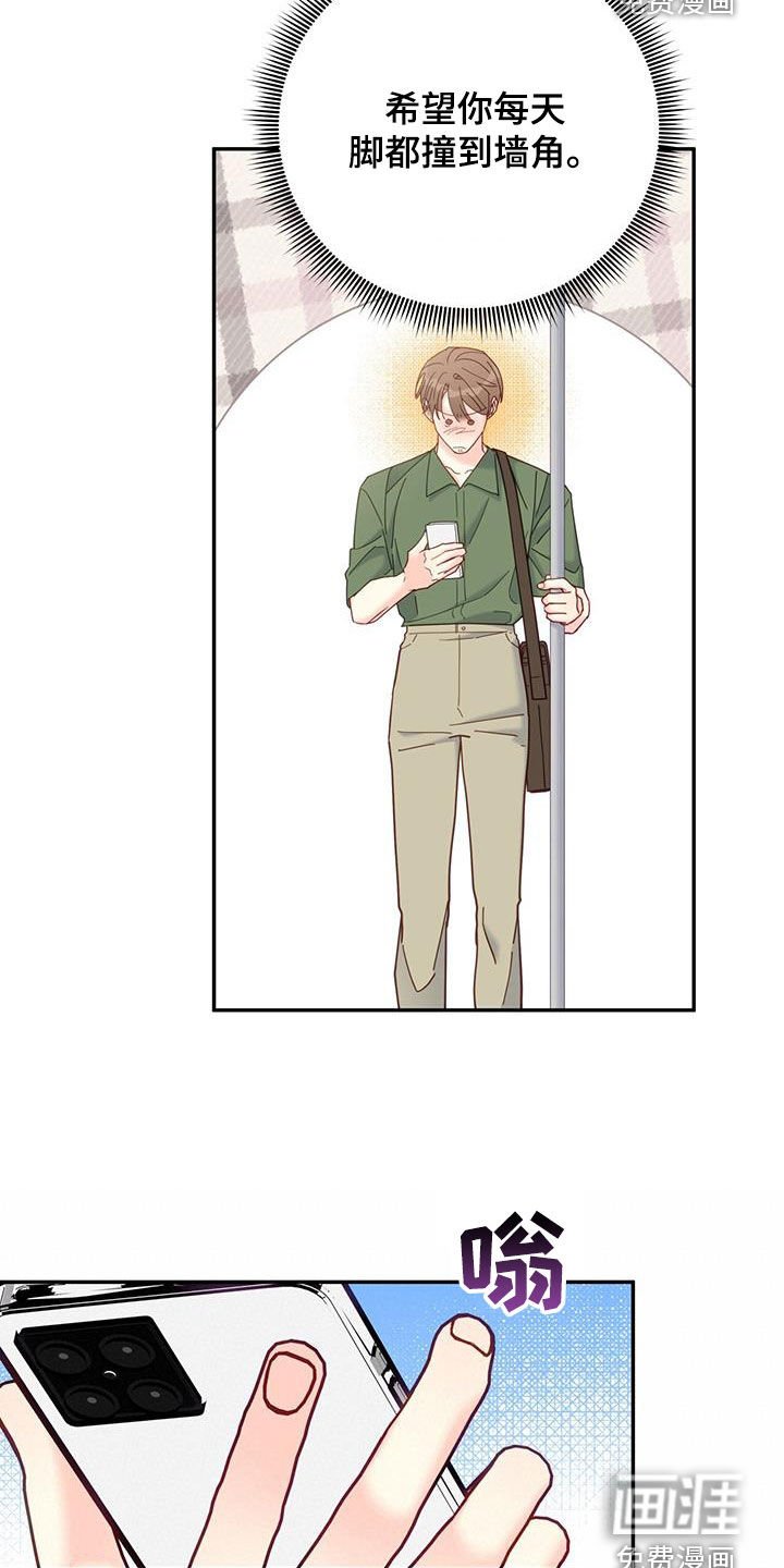第49章：真烦人
