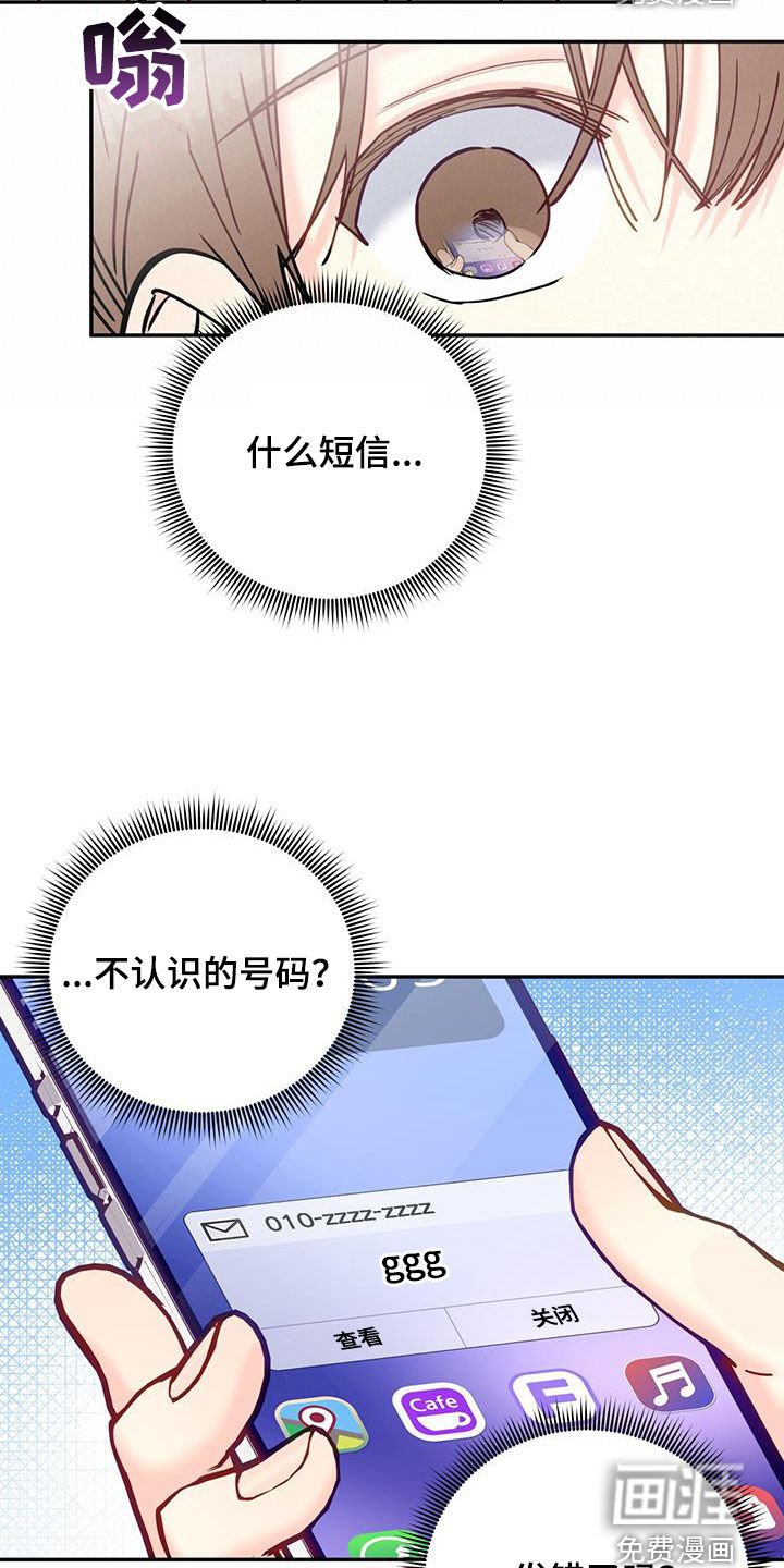 第49章：真烦人