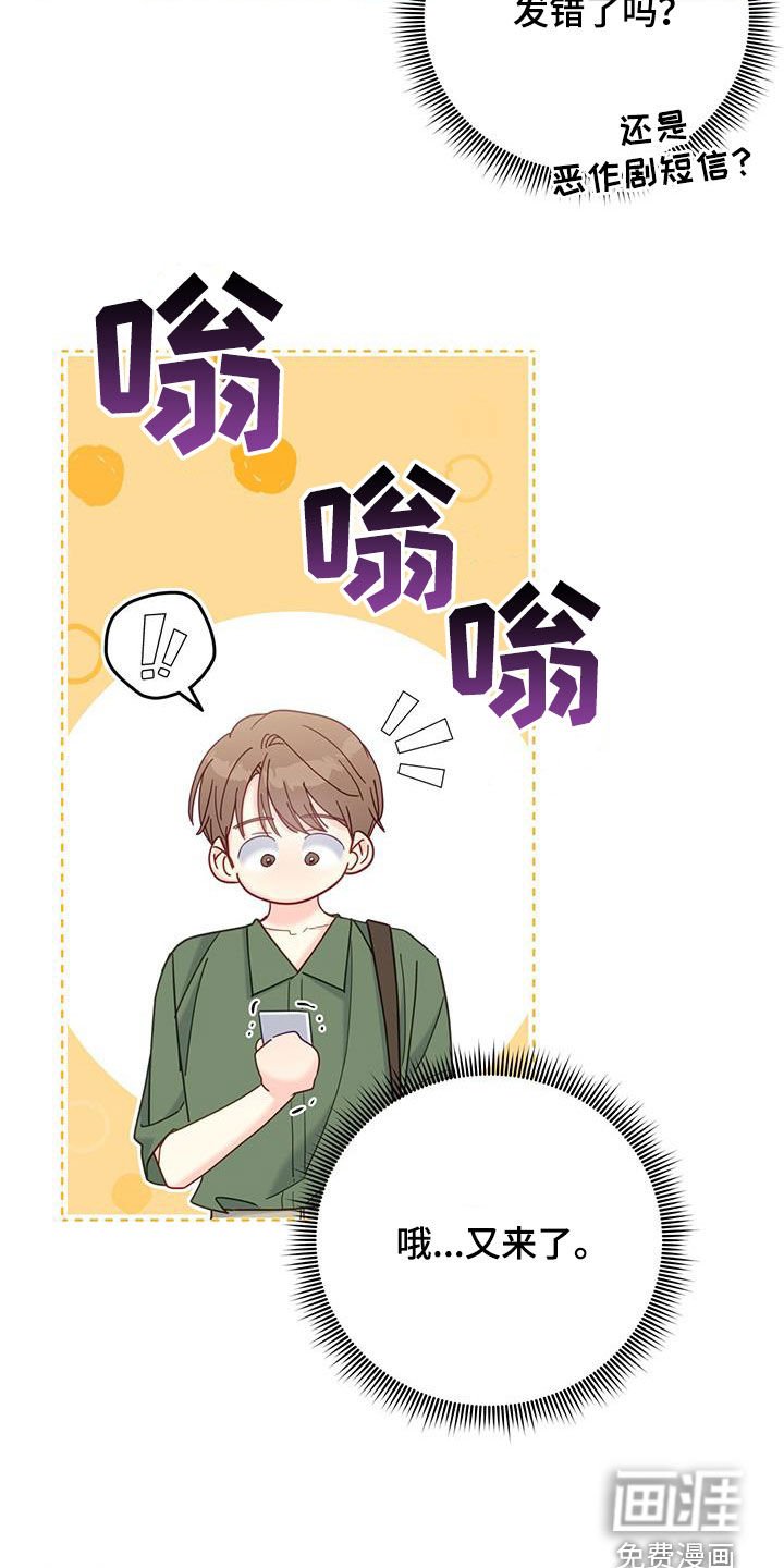 第49章：真烦人