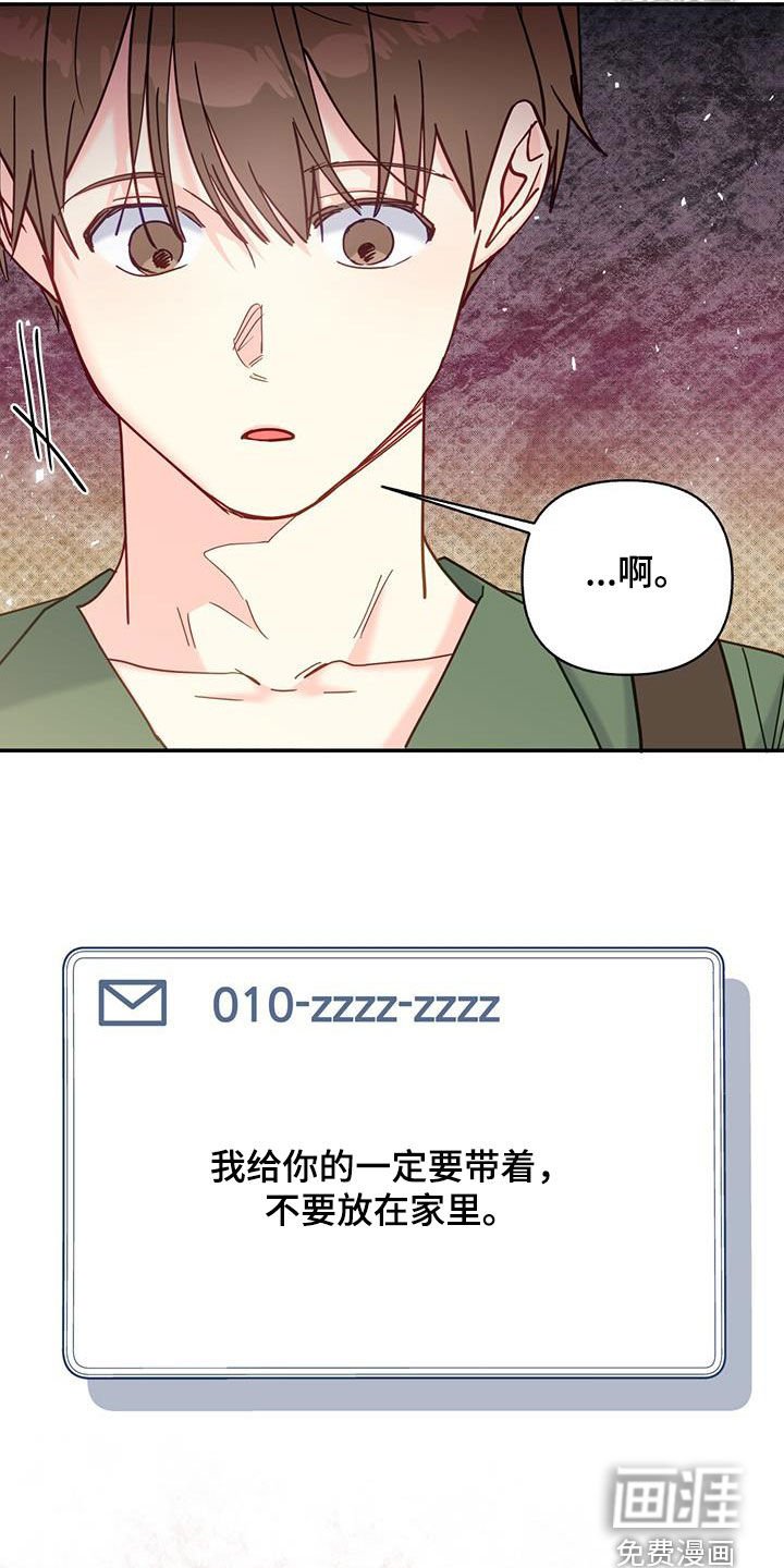 第49章：真烦人