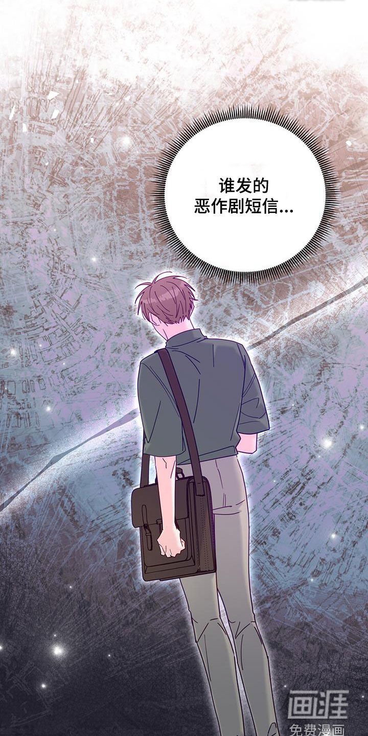 第49章：真烦人