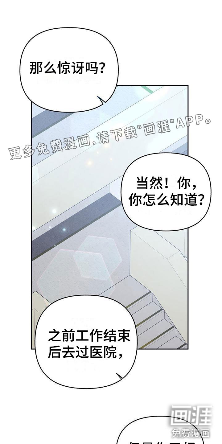 第5章：回礼