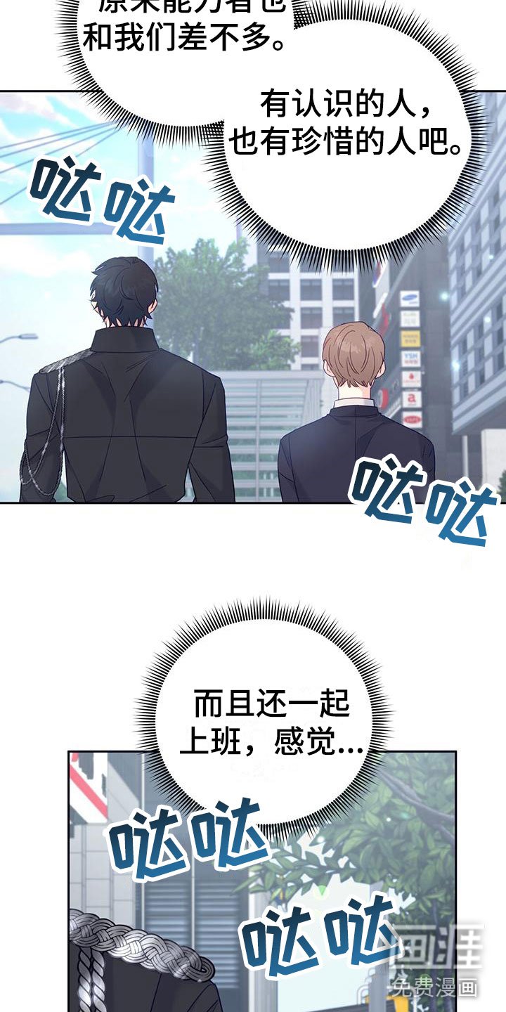第5章：回礼