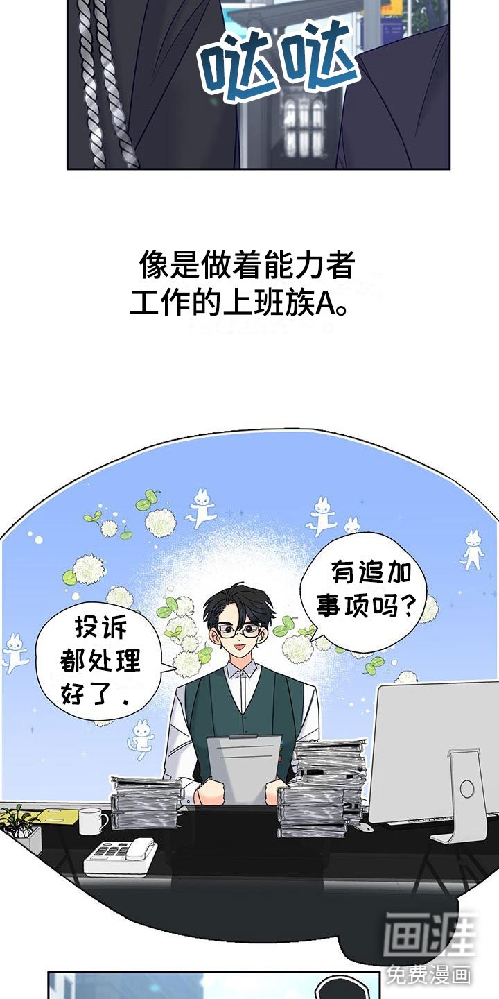 第5章：回礼