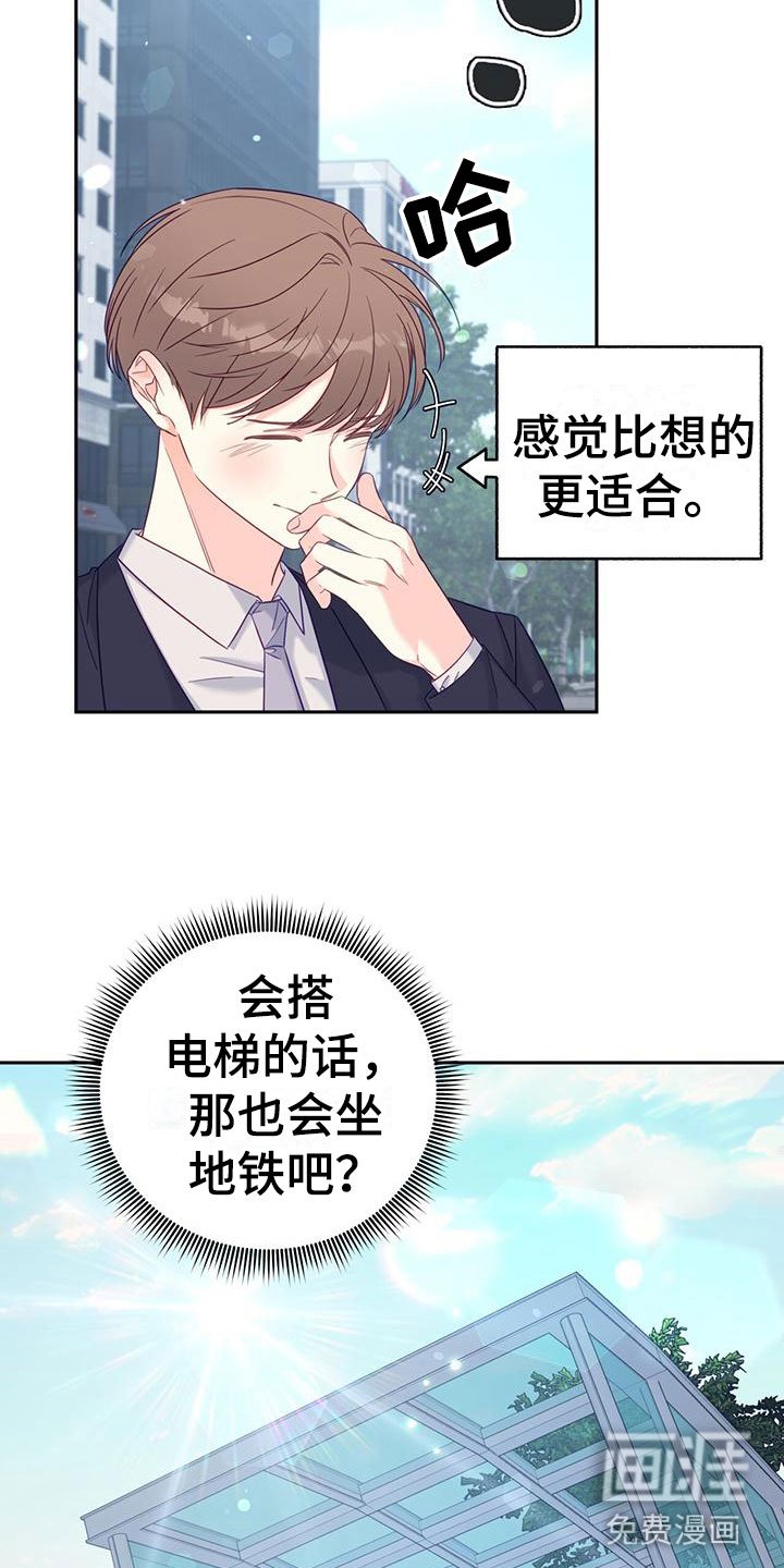 第5章：回礼