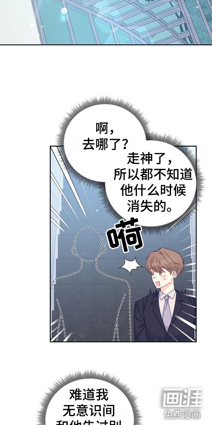 第5章：回礼