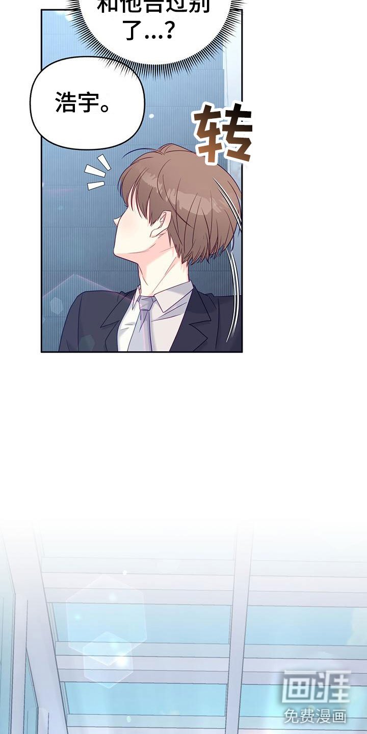 第5章：回礼