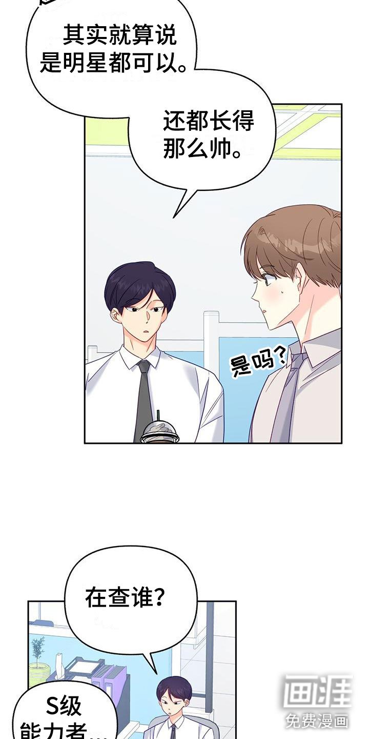第5章：回礼