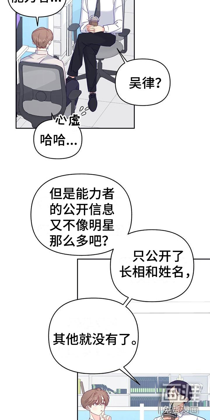第5章：回礼