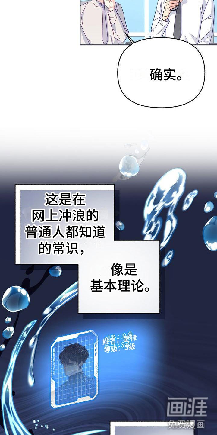 第5章：回礼