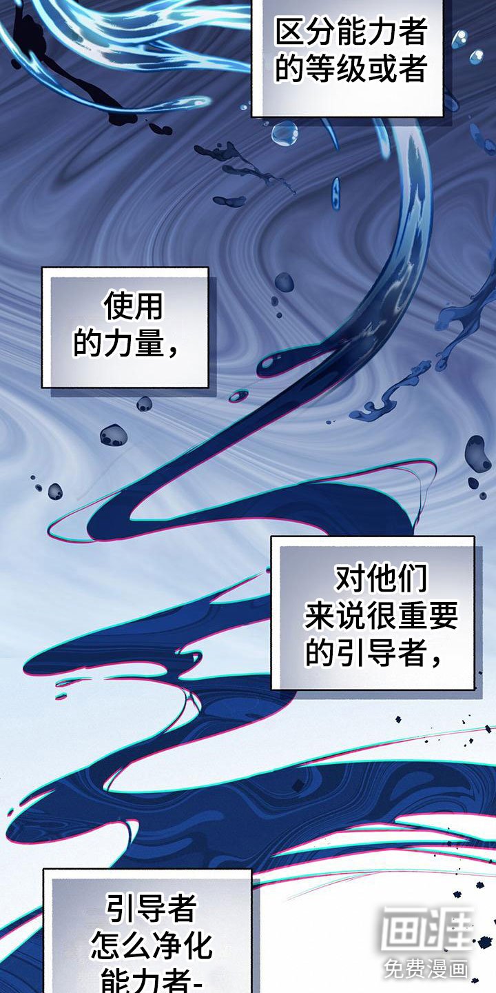 第5章：回礼