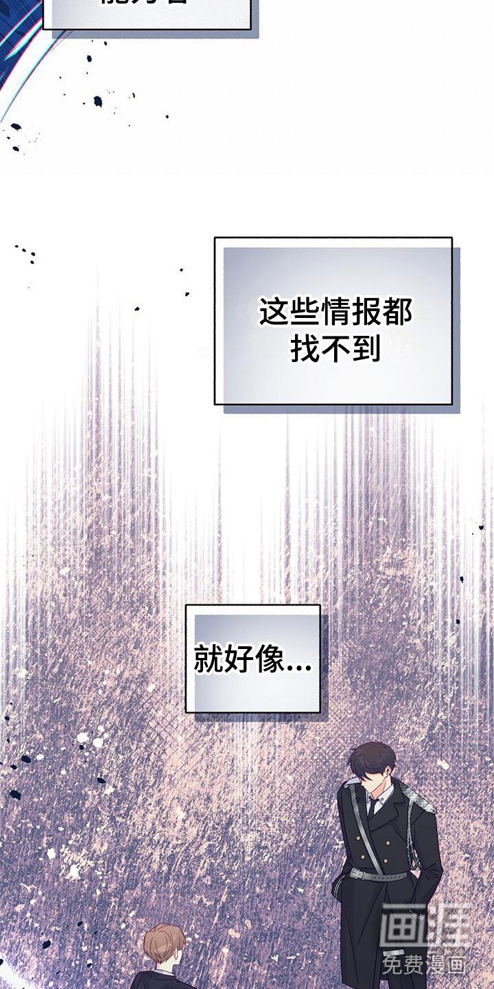 第5章：回礼