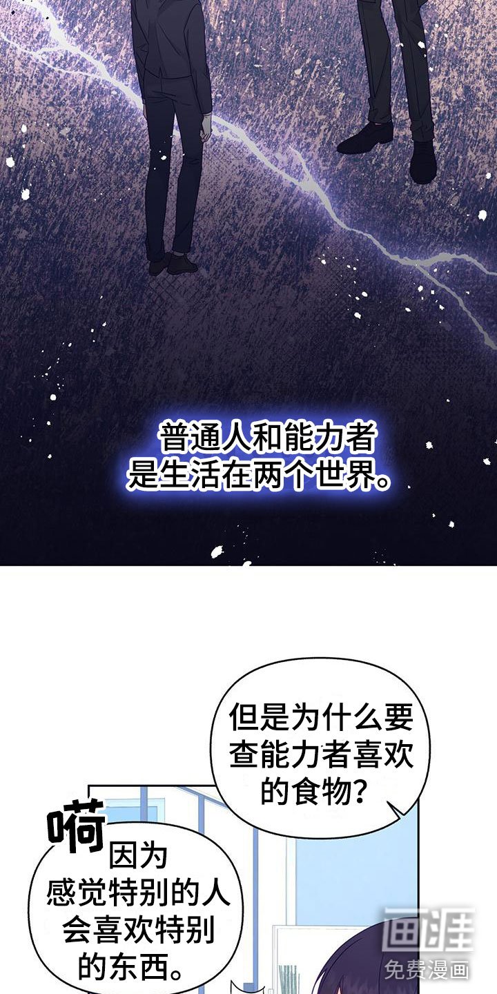 第5章：回礼