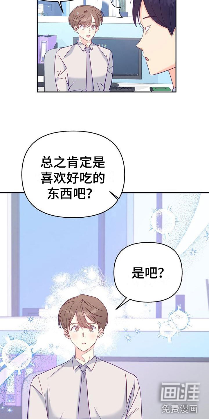 第5章：回礼
